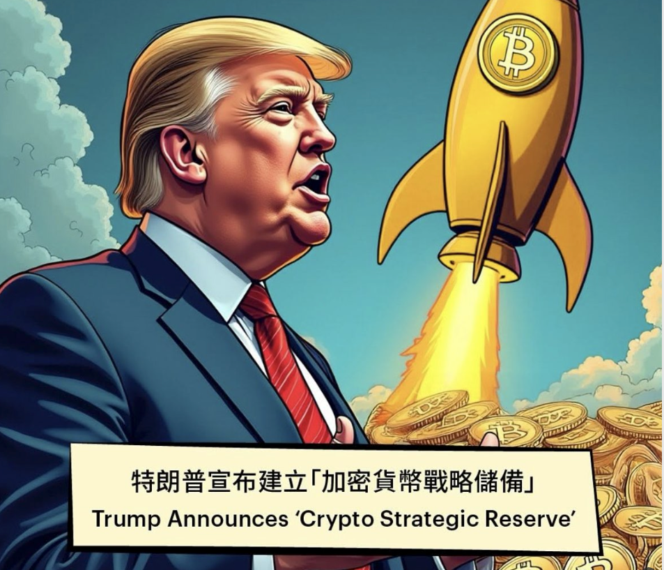 私たちの間のビットコイン暗号攻撃とグローバルの大騒ぎ